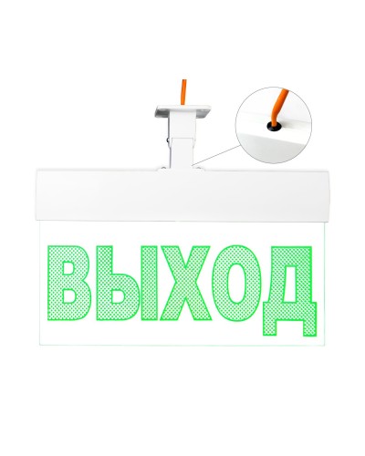 Молния-24 ULTRA Стрелка влево, IP54, универсальное крепление. Оповещатель охранно-пожарный световой (табло). ВИСТЛ в Щелково