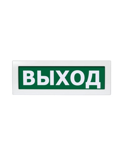 Молния-24 Выход. Оповещатель охранно-пожарный световой (табло). ВИСТЛ в Щелково