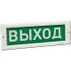 Оповещатели в Щелково компания смд