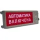 Табло взрывозащищенные в Щелково
