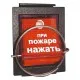 Узлы запуска в Щелково специнформатика-си