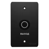 SH-45R BLACK. Кнопка выхода. BAS-IP