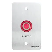 SH-45R SILVER. Кнопка выхода. BAS-IP