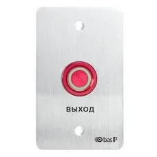 SH-45R SILVER. Кнопка выхода. BAS-IP