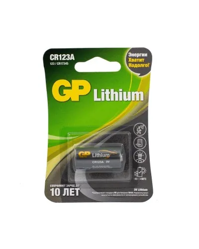 GP Lithium CR123AE 3В (GP CR123AE-2CR1), БЛИСТЕР. Литиевая батарейка. GP Batteries в Щелково