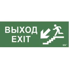 Самоклеящаяся этикетка Выход/лестница вниз/фигура для ССА (LPC10-1-35-13-VLVNF). Самоклеящаяся этикетка 240х90 мм. IEK