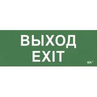 Самоклеящаяся этикетка Выход-EXIT (LPC10-1-24-09-VYHD). Самоклеящаяся этикетка 240х90 мм. IEK