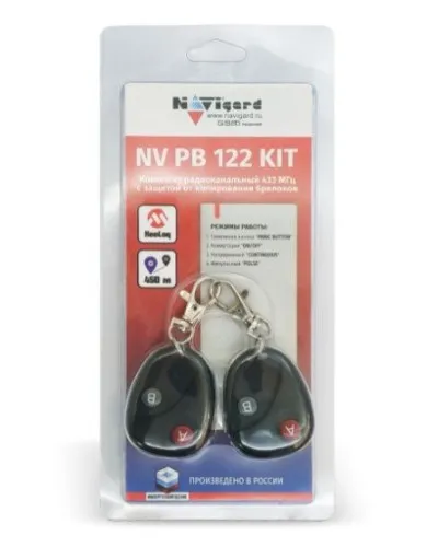 NV PB 122 KIT. Комплект тревожной сигнализации радиоканальный. NAVIgard в Щелково
