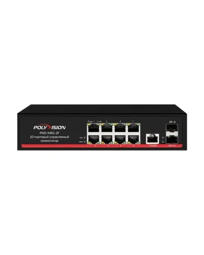 PND-M8G-2F. Коммутатор управляемый оптический 10 портовый. Polyvision в Щелково