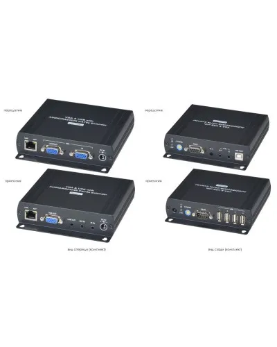 VKM04. Удлинитель VGA, клавиатуры, мыши. SC&T в Щелково