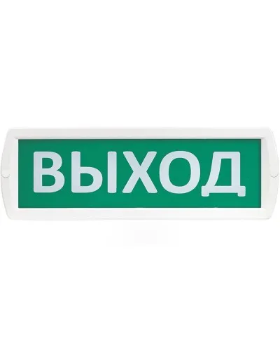 Т 24 Выход. Оповещатель охранно-пожарный световой (табло). SLT в Щелково