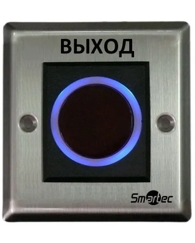 ST-EX121IR. Кнопка ИК-бесконтактная. Smartec в Щелково