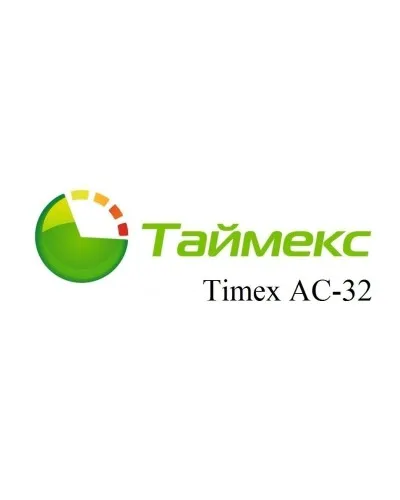 Timex AC-32. Аппаратно-программный комплекс Smartec. Smartec в Щелково