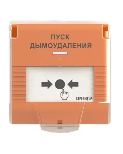 УДП-ПРО исп.ДУ. Устройство дистанционного пуска адресное радиоканальное. Аргус-Спектр в Щелково