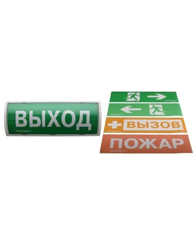 Табло-РР-ПРО. Оповещатель пожарный световой со встроенным ретранслятором . Аргус-Спектр в Щелково