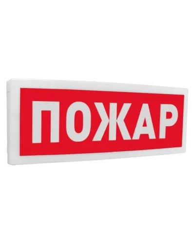 С2000-ОСТ исп.00 Пожар. Оповещатель световой адресный. Болид в Щелково