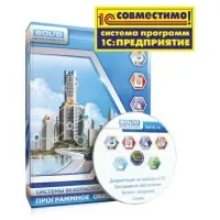 УРВ для 1С исп.32. Программное обеспечение. Болид