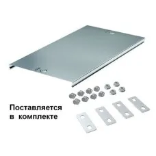 Крышка на ответвитель TDS Т-образный вертикальный осн.400 (38326K). Крышка на ответвитель Т-образный вертикальный в комплекте с метизами и пластинами PTCE. ДКС