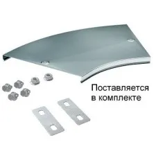 Крышка на угол CPO 45 горизонтальный 45° осн.300 (38025K). Крышка на угол горизонтальный в комплекте с метизами и пластинами PTCE. ДКС