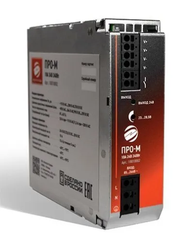 ПРО-М 10A 24V 240W. Источник питания 10А 24В 240Вт AC/DC. Электро-Профи в Щелково