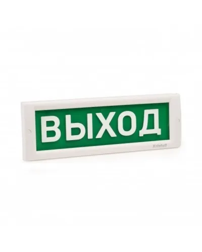 КРИСТАЛЛ-220 Выход. Оповещатель охранно-пожарный световой (табло). Электротехника и Автоматика в Щелково