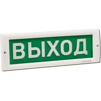 КРИСТАЛЛ-12 Выход. Оповещатель охранно-пожарный световой (табло). Электротехника и Автоматика