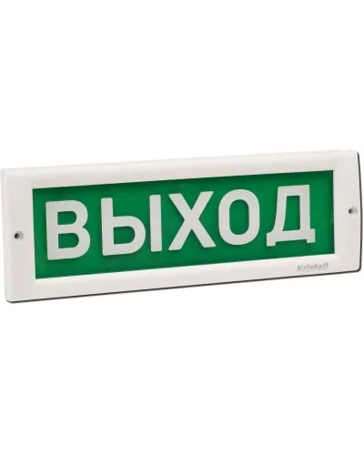 КРИСТАЛЛ-12 Выход. Оповещатель охранно-пожарный световой (табло). Электротехника и Автоматика в Щелково