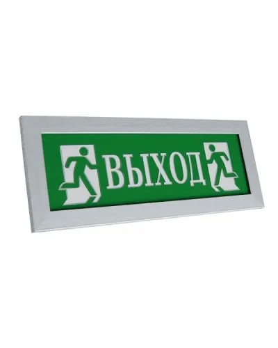 ПРЕСТИЖ-12 ПРЕМИУМ Выход (рамка серебро). Оповещатель охранно-пожарный световой (табло). Электротехника и Автоматика в Щелково