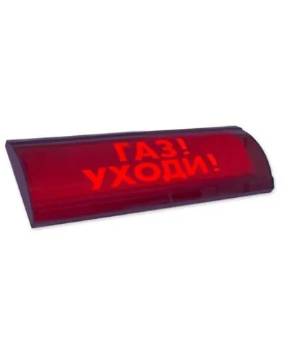 ЛЮКС-24-К СН Газ уходи. Оповещатель охранно-пожарный комбинированный свето-звуковой (табло). Электротехника и Автоматика в Щелково