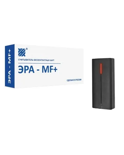 ЭРА-MF+. Считыватель. Эра новых технологий в Щелково