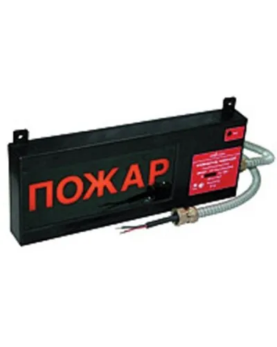 Экран-СЗ 12-24 (компл.01) Выход. Оповещатель охранно-пожарный комбинированный свето-звуковой взрывозащищённый (табло). Эридан в Щелково