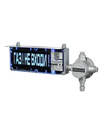 ЭКРАН-СЗ-ККВ-К1-24VDC НАДПИСЬ. Оповещатель охранно-пожарный комбинированный свето-звуковой взрывозащищённый (табло) с коммутационной коробкой (без кабельных вводов). Эридан в Щелково