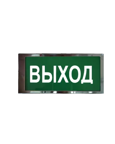 Ирида-Гефест Т-Т22-2х5-Бел/Зел-IP66 Выход, нержавейка. Оповещатель охранно-пожарный световой. Гефест в Щелково