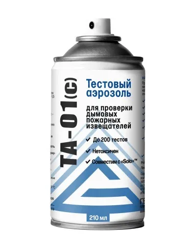 ТА-01(с), 210 мл. Тестовый аэрозоль для проверки дымовых пожарных извещателей. Гефест в Щелково