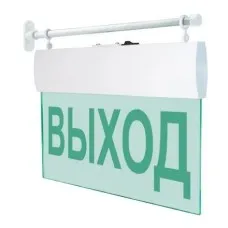 М-220 ULTRA Выход торцевое крепление. Оповещатель охранно-пожарный световой (табло). ИП Раченков А.В.