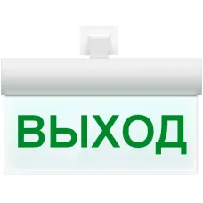 М-220 ULTRA Стрелка влево, универсальное крепление. Оповещатель охранно-пожарный световой (табло). ИП Раченков А.В.