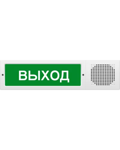 М-12-З исп.2 Выход. Оповещатель охранно-пожарный комбинированный свето-звуковой (табло). ИП Раченков А.В. в Щелково