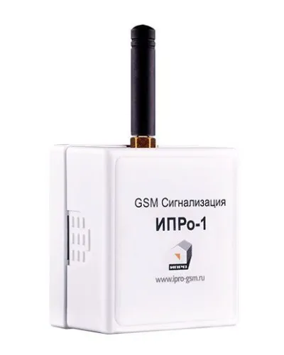 ИПРо 1. GSM сигнализация. ИПРо в Щелково