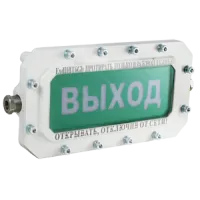 СФЕРА МК Р (компл.1)-А-К Выход. Оповещатель охранно-пожарный световой взрывозащищенный (табло). Компания СМД