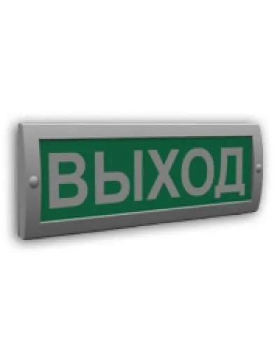 Сфера (12В) Выход (плоское). Оповещатель охранно-пожарный световой (табло). Компания СМД в Щелково