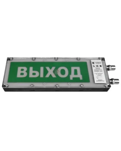 Плазма-Exme-Н-С 220 НАДПИСЬ. Оповещатель охранно-пожарный световой взрывозащищенный (табло). Компания СМД в Щелково
