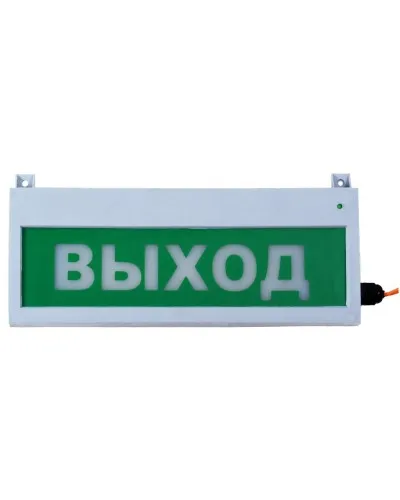 Сфера (220В, уличное исп.) Выход. Оповещатель охранно-пожарный световой (табло). Компания СМД в Щелково