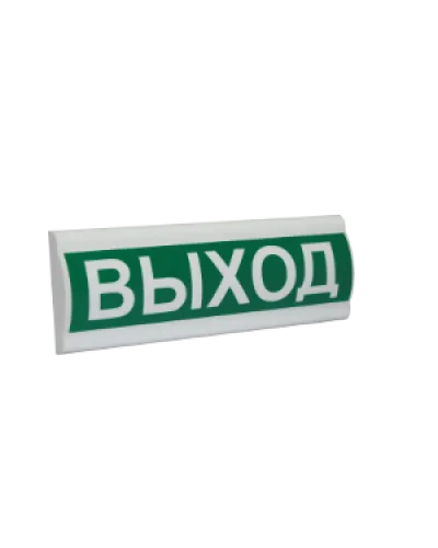 Сфера ПРЕМИУМ (ЗУ, 12-24В) Выход. Светозвуковое табло. Компания СМД в Щелково