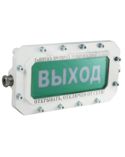 СФЕРА МК (компл.2)-А-ТG3/4 Выход. Оповещатель охранно-пожарный световой взрывозащищенный (табло). Компания СМД в Щелково