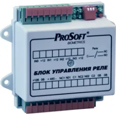 BioSmart БУР. Блок реле многофункциональный. Прософт-Биометрикс