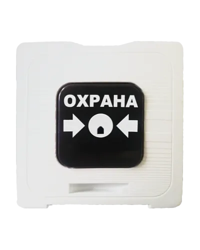 ИР 513-10 ОХРАНА (белый). Элемент дистанционного управления. Рубеж в Щелково