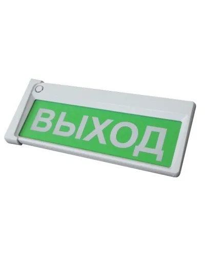 Призма-302-12-00 Выход. Оповещатель охранно-пожарный комбинированный свето-звуковой (табло). Сибирский Арсенал в Щелково