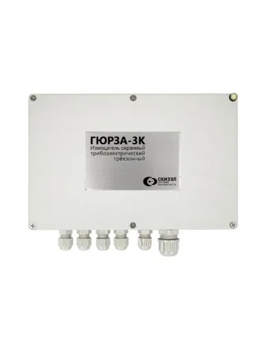 Гюрза-3К. Извещатель охранный периметровый трибоэлектрический трехзоновый. СКИЗЭЛ в Щелково
