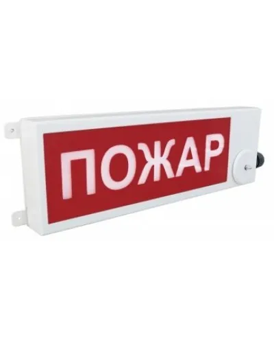 ТСВ-Exm-М-Прометей 220В ПОЖАР. Оповещатель охранно-пожарный световой взрывозащищенный (табло). Спектрон НПО в Щелково