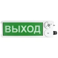 ТСЗВ-Exm-Н-Прометей 220В ВЫХОД. Оповещатель пожарный взрывозащищенный комбинированный. Спектрон НПО